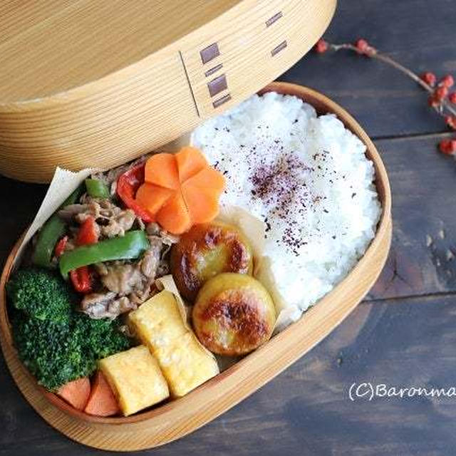 息子に「やばかった」と言われたお弁当～！