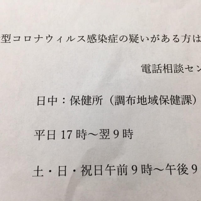 【ぼやき】続・春の憂鬱