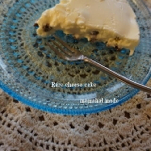 レアチーズケーキ