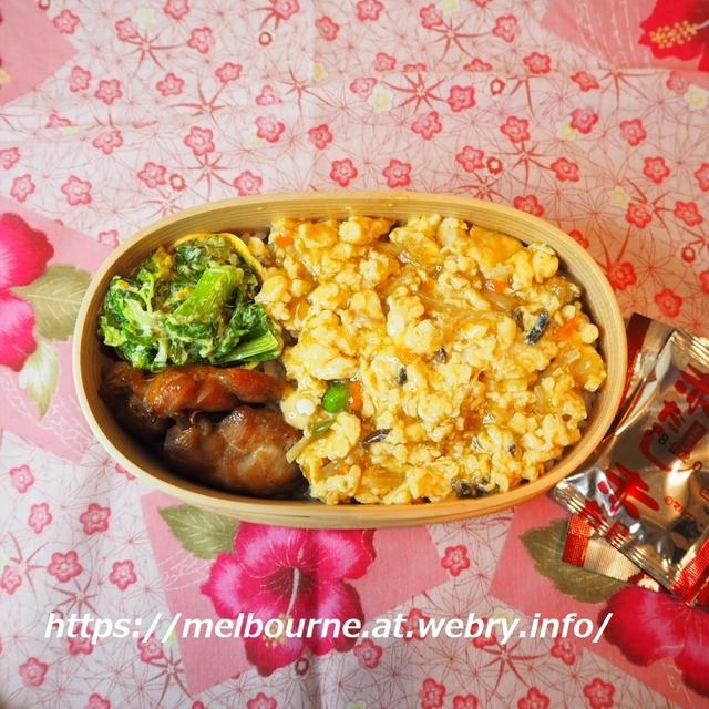 かに玉ごはん