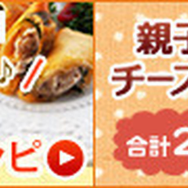 イオン×レシピブログのチーズおつまみ企画に参加しています　その１　切れてるチーズと野菜とベーコンでオーブン焼き(^^♪