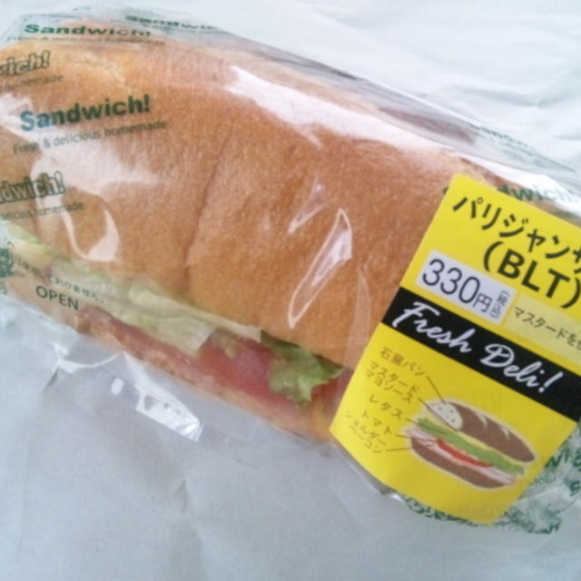 【ファミマ】　パリジャンサンド（BLT）が美味でございます♪