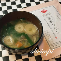 基本のだしで♡にらときのこのおみそ汁