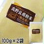 高野豆腐粉末（粉末豆腐）100g×２袋600円送料込み（あなたのふるさとユアーハイマート）