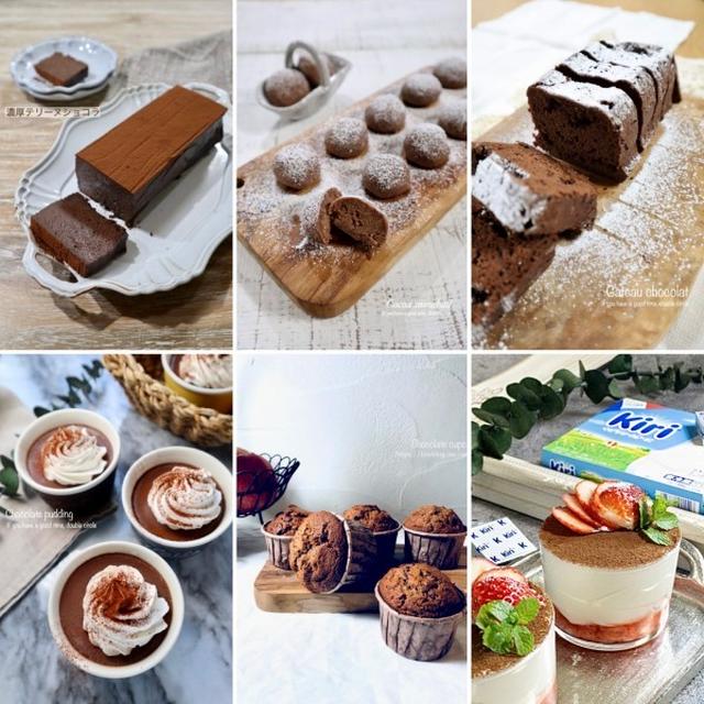 バレンタインレシピ10選♡【#簡単レシピ#バレンタイン】