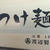 素敵に