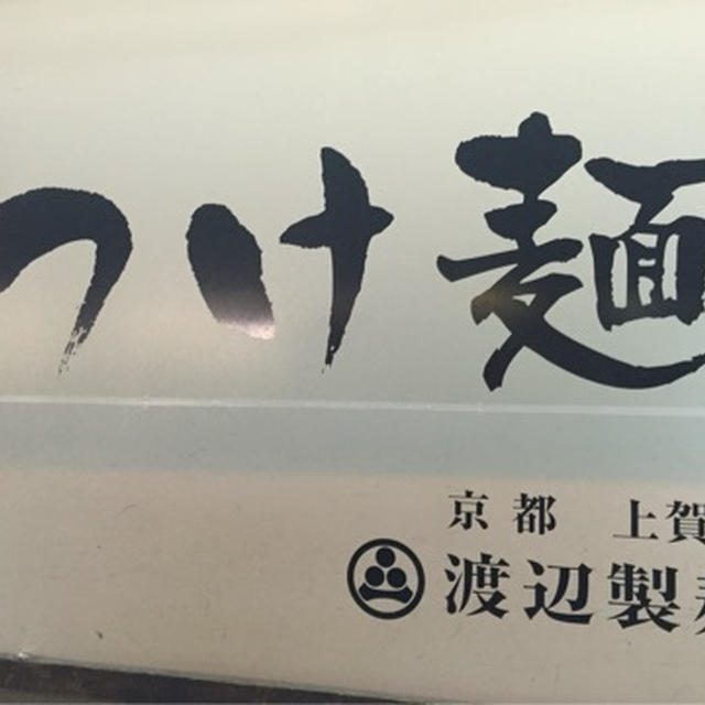 素敵に
