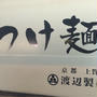 素敵に