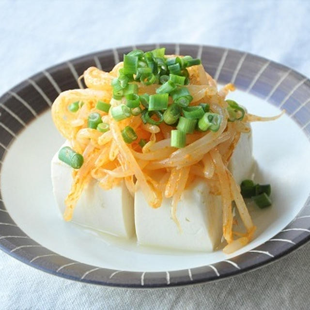 節約食材豆腐ともやしでおいし胃簡単おかず【豆腐のエスニックもやしのせ】