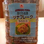 コストコでお買い物*ツナ缶＆スンドゥブチゲ