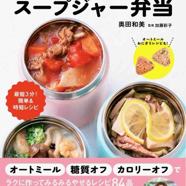 取り急ぎお知らせ【楽天ブックスでのご予約もキャンペーン対象となりました】