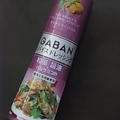 GABANの新しいドレッシング　〜夏のサラダの定番〜