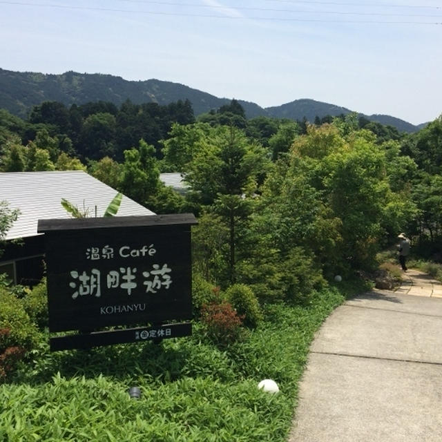 湖畔でランチ