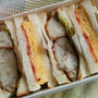 今日のお弁当　　第791号　～サンドウィッチ～