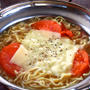 そんなの食う前からわかってたけど、「マルちゃん正麺・塩味」にトマトとチーズを入れたら激ウマ！