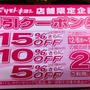 今年のクリスマスに使いたいアイテム