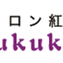【Tsukuking-Tea】Yala　Night(ヤラナイト)