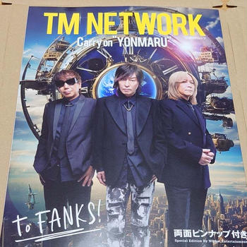 本日発売！
