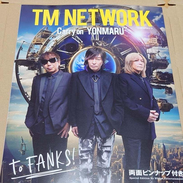本日発売！