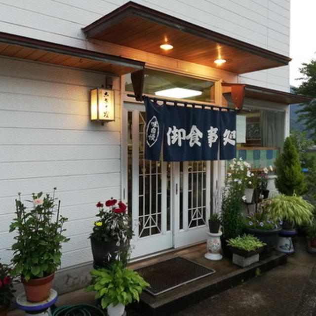 兵庫・養父市の穴場のお店｢こざく羅｣で天ぷら定食