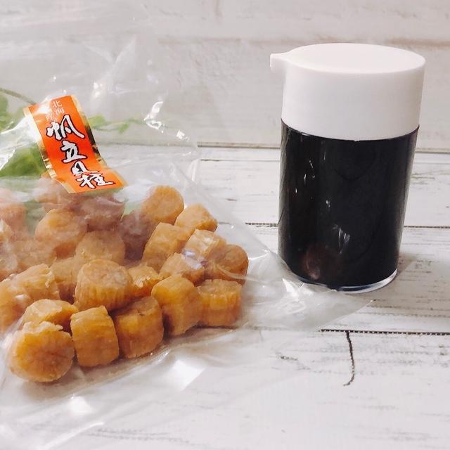 漬けるだけ！ほたて干し貝柱で『だし醤油』かけるだけでグレードアップ　おせち料理【モニター】
