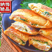 芳醇・肉厚・絶品！攻めの大葉油揚げ山椒チーズサンド（糖質2.4g）