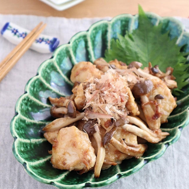 鶏むね肉としめじのおかか炒め