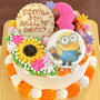 ひまわりちゃんのお誕生日に、ひまわりのケーキでお祝い♪