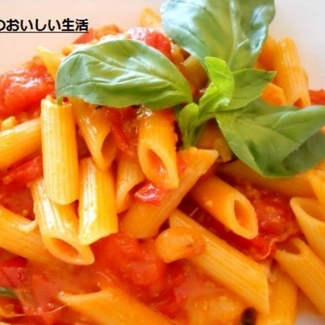 ペンネのカプレーゼ（Penne alla caprese)