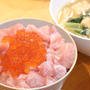見つけたら食べてみて！絶品！まぐろのハラモで贅沢海鮮丼(o^^o)