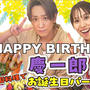 慶ちゃんの誕生日会とカンジャンケジャンのレシピです！