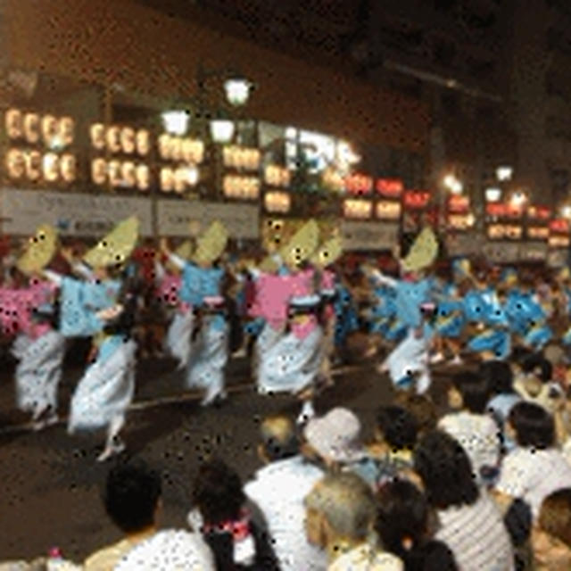 高円寺の阿波踊りをみてきました！