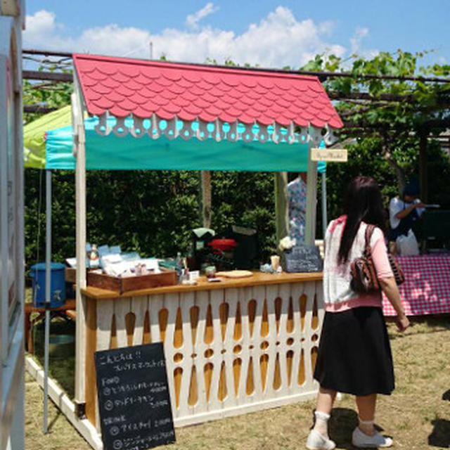 9月13日（日）はつぐら市へ