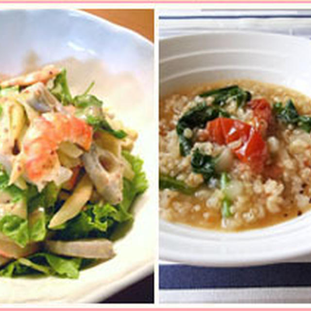 さらりごはん料理教室10月のメニューは 秋の潤いアップ カフェご飯 レシピブログ