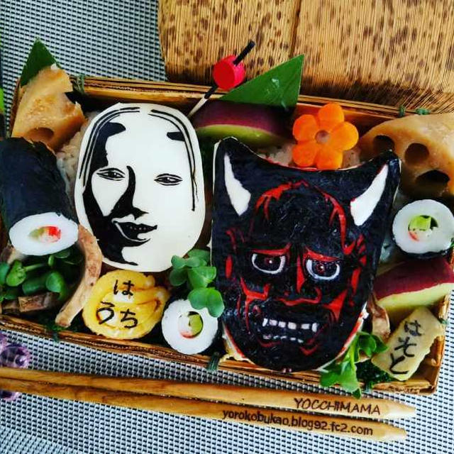 節分弁当♪おにはそと♪ふくはうち♪