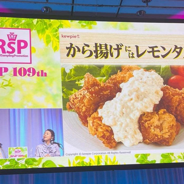 から揚げにはレモンタルタル