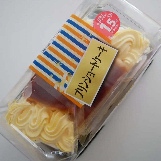 ヤマザキ、プリンショートケーキ#今日のおやつはこれ