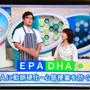 【TV出演でした】Eテレ「きょうの健康」青魚をおいしく&レシピ