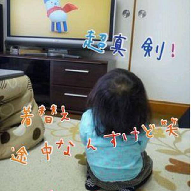 ☆ET後体調まとめ（検査薬画像あり）☆