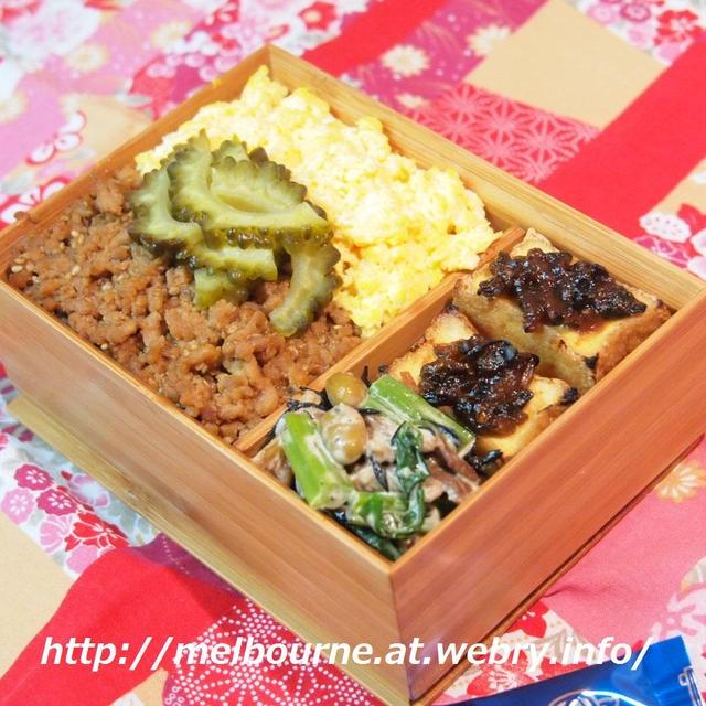 読書メモ『堤清二　罪と業　最後の「告白」』 ＆ お弁当は　そぼろごはん
