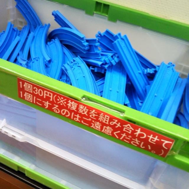 ブックオフ☆激安！プラレールのレールなどが30円