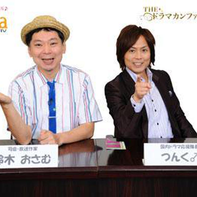 秋の新ドラマと討論番組