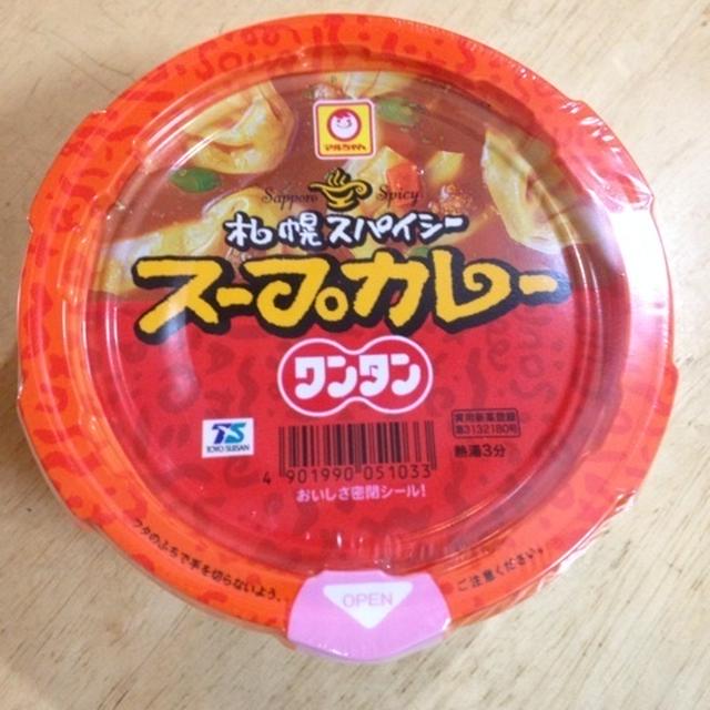 札幌スパイシースープカレーワンタン