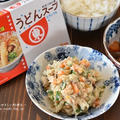 【レシピ・副菜・作り置き・PR】うどんスープの素で味が決まる！しっとりおからのしっとり煮