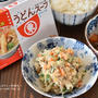 【レシピ・副菜・作り置き・PR】うどんスープの素で味が決まる！しっとりおからのしっとり煮
