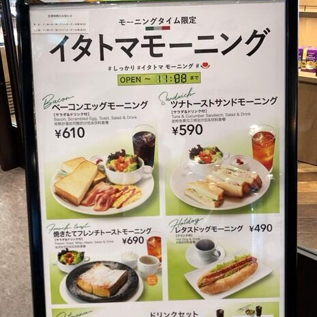 定期検診で疲れました。