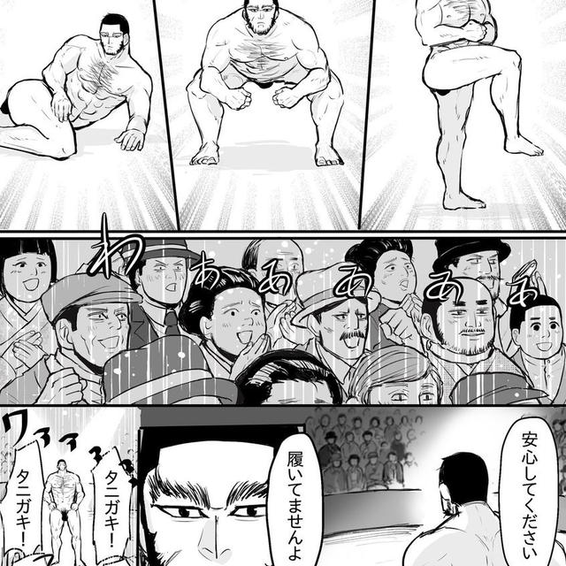 2023年06月13日のつぶやき
