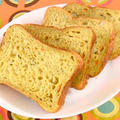 Curry and Rice Bread (Using a Bread Machine) - Video Recipe by ochikeronさん