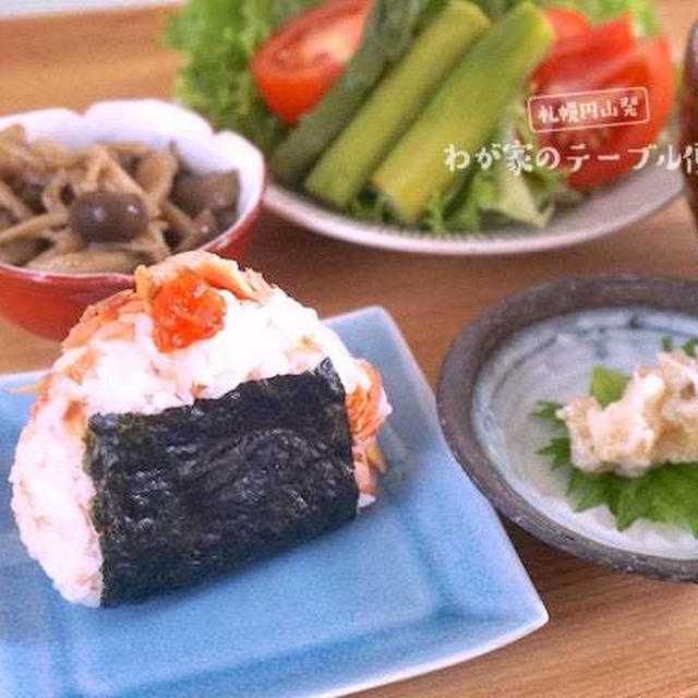 リピ決定の「親子おにぎり」でランチ