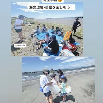 キッズ英語×環境イベント